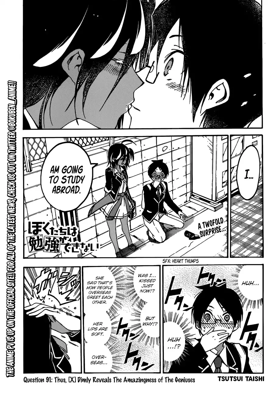 Read Bokutachi wa Benkyou ga Dekinai Chapter 91 - Thus, [X] Dimly Reveals The Amazingness of The Geniuses Online