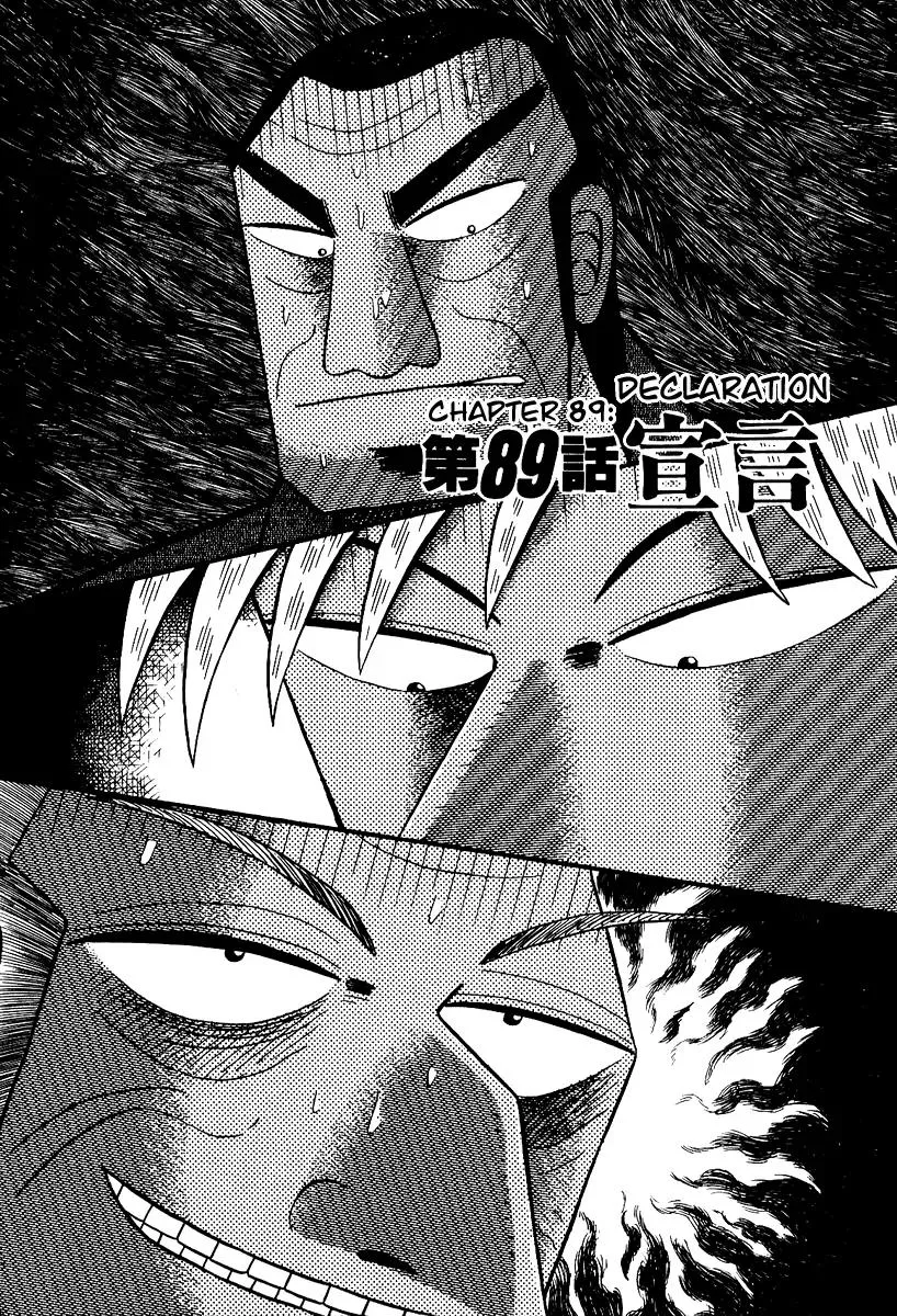 Read Akagi Chapter 89 - Declaration Online