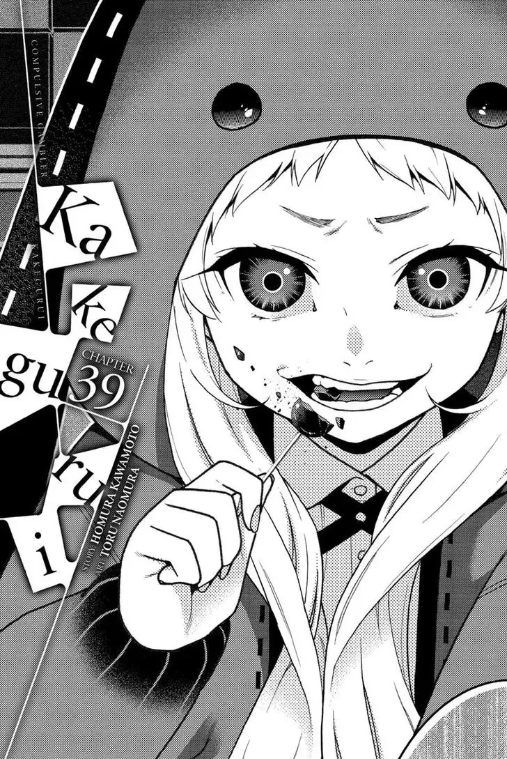 Read Kakegurui Chapter 39 Online