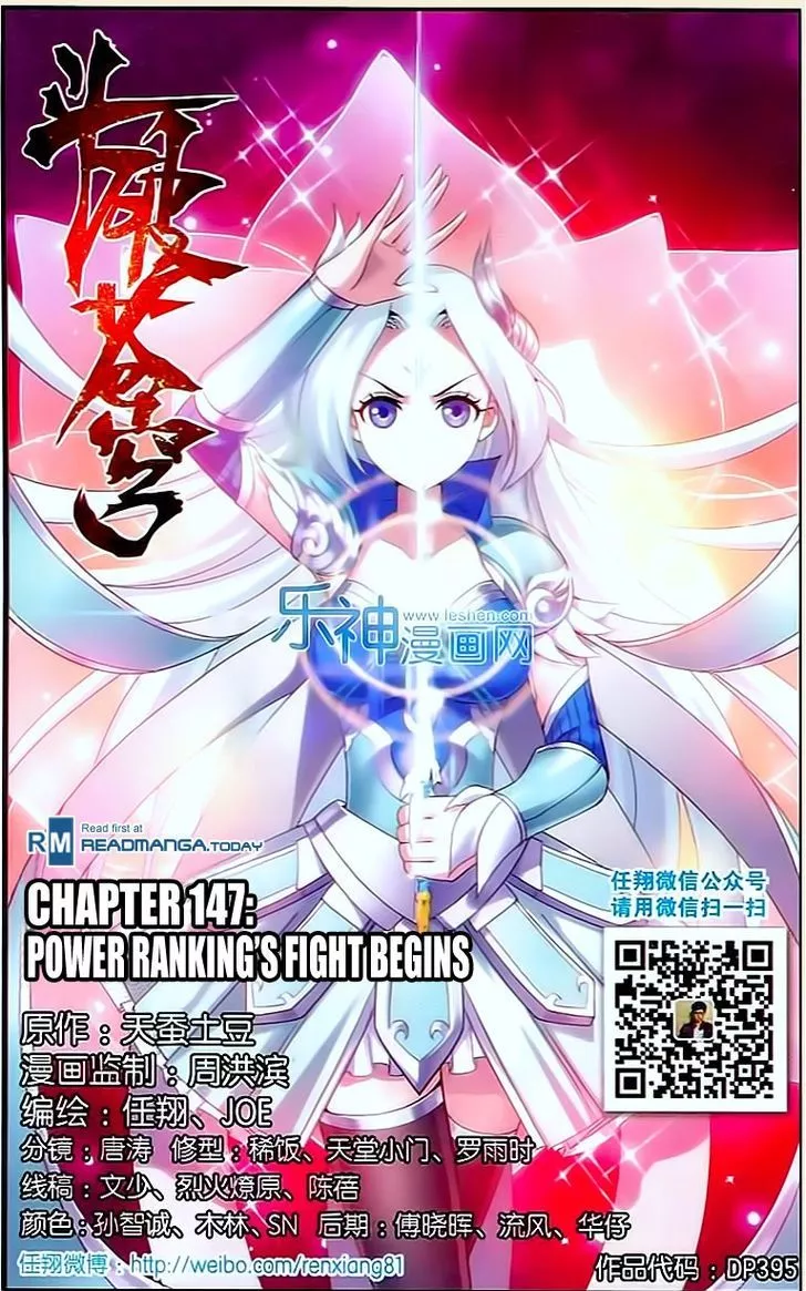 Read Doupo Cangqiong Chapter 147 - Power Ranking's Begins Online