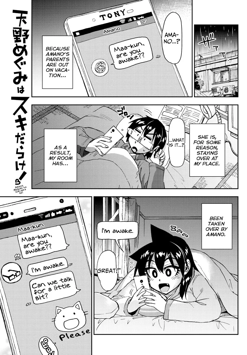 Read Amano Megumi wa Suki Darake! Chapter 183 - Under The Same Roof Online