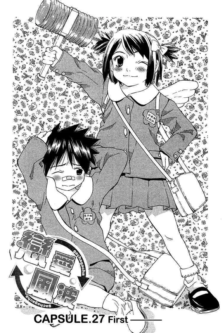 Read Gacha Gacha – Capsule Chapter 27 Online