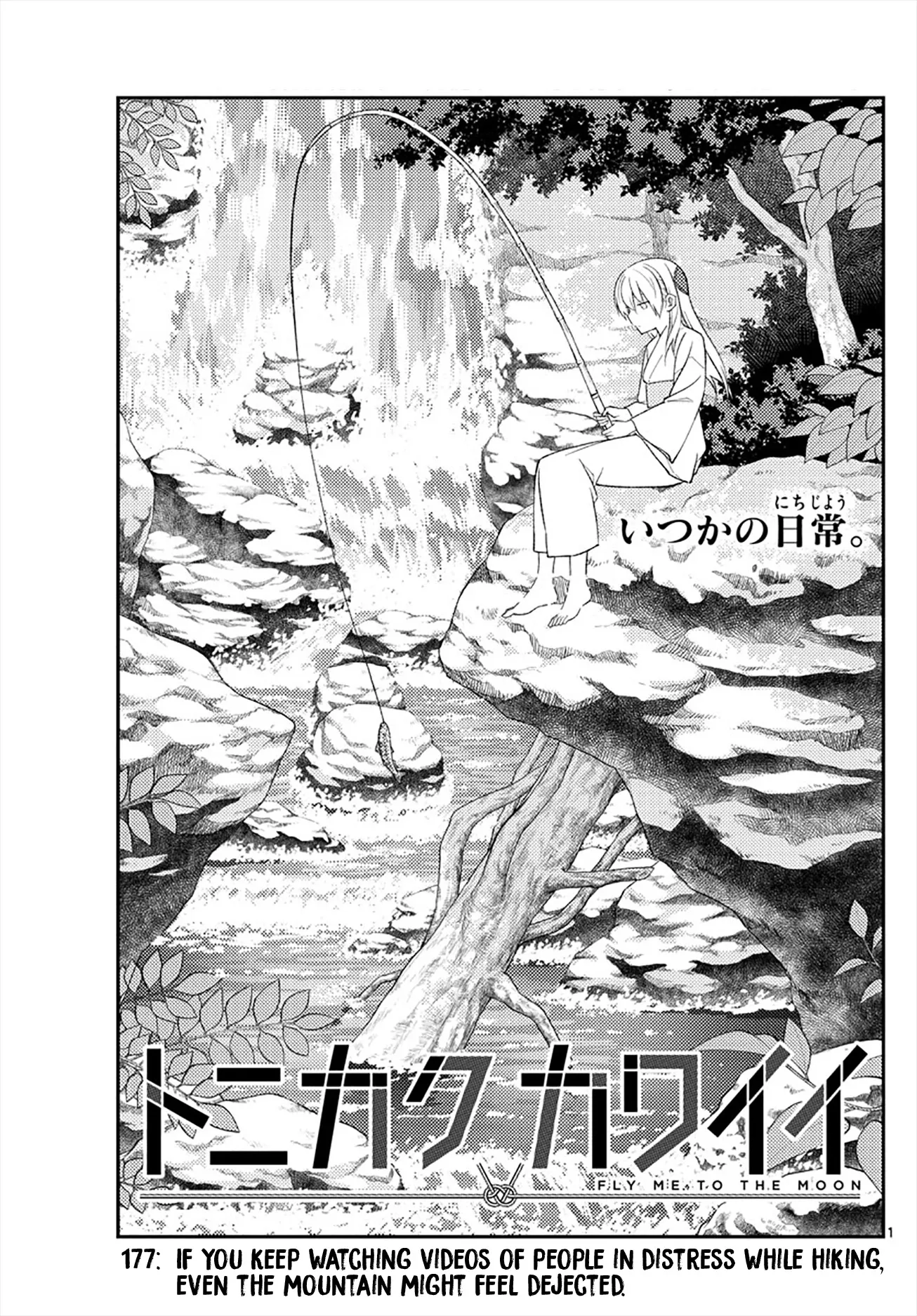 Read Tonikaku Cawaii Chapter 177 - If you keep watching videos of people in distress while hiking, even the mountain will feel dejected Online