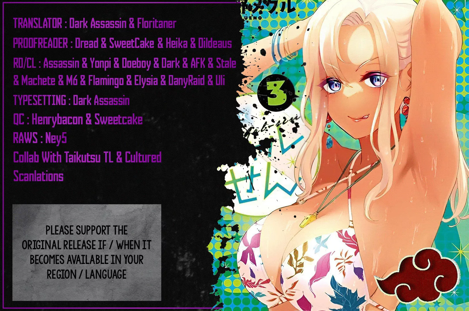 Read Gyaru Sensei Chapter 23 - Gyaru-Sen and The Punishment Game Online