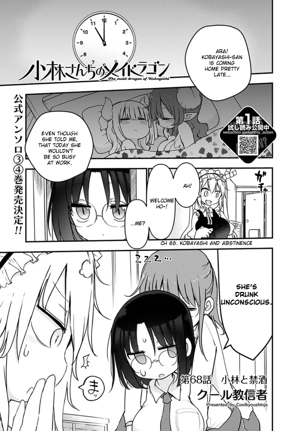 Read Kobayashi-san Chi no Maid Dragon Chapter 68 - Kobayashi and abstinece Online