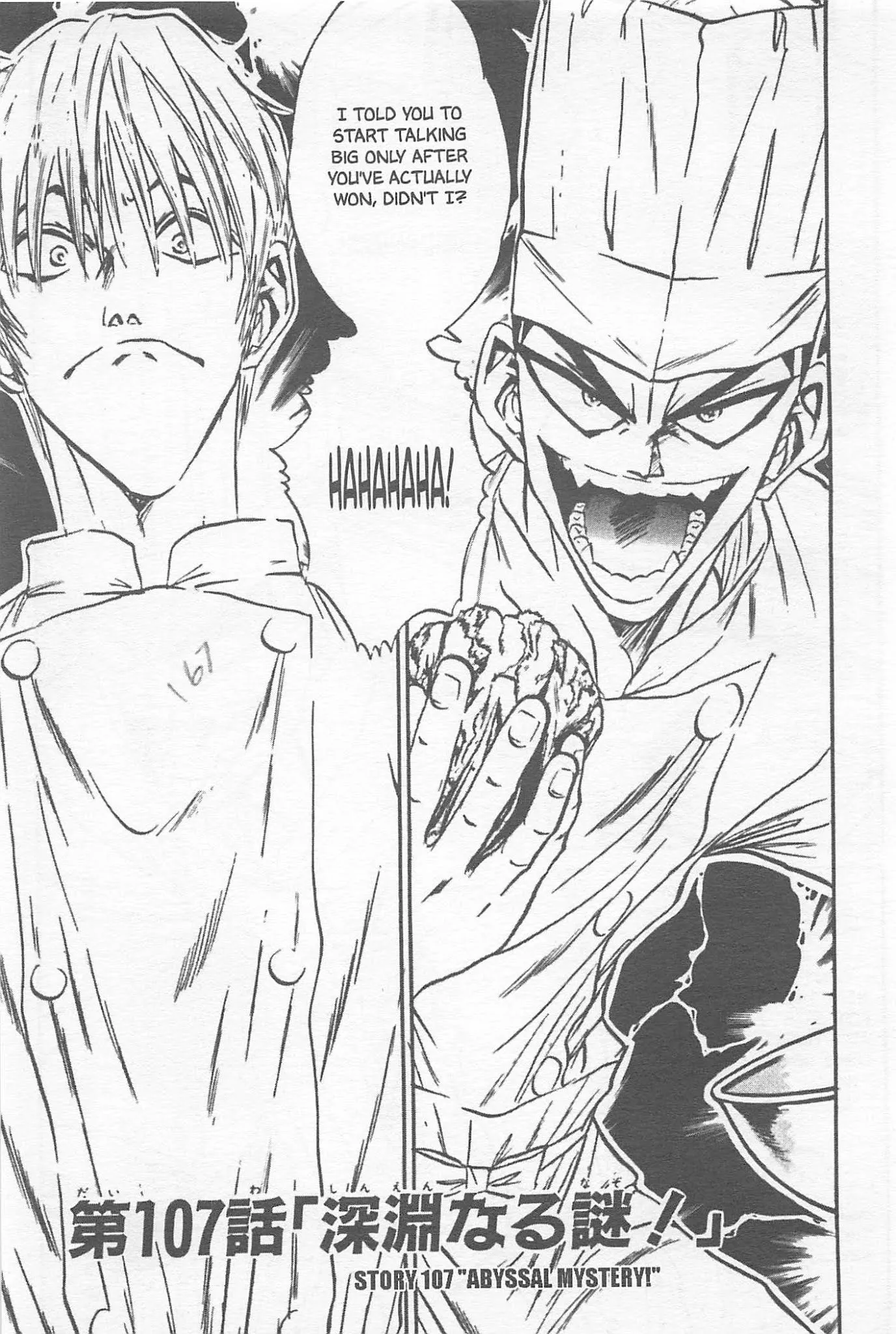 Read Tetsunabe no Jan Chapter 107 Online