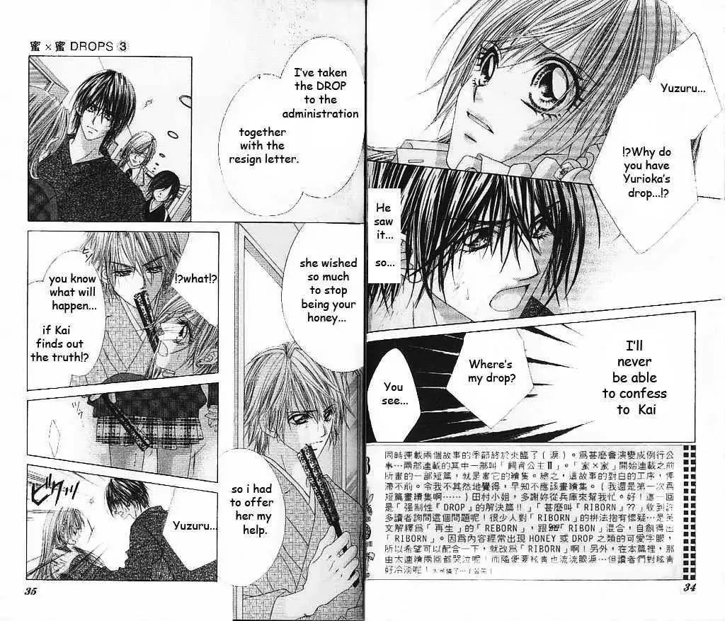 Read Mitsu x Mitsu Drops Chapter 13 Online