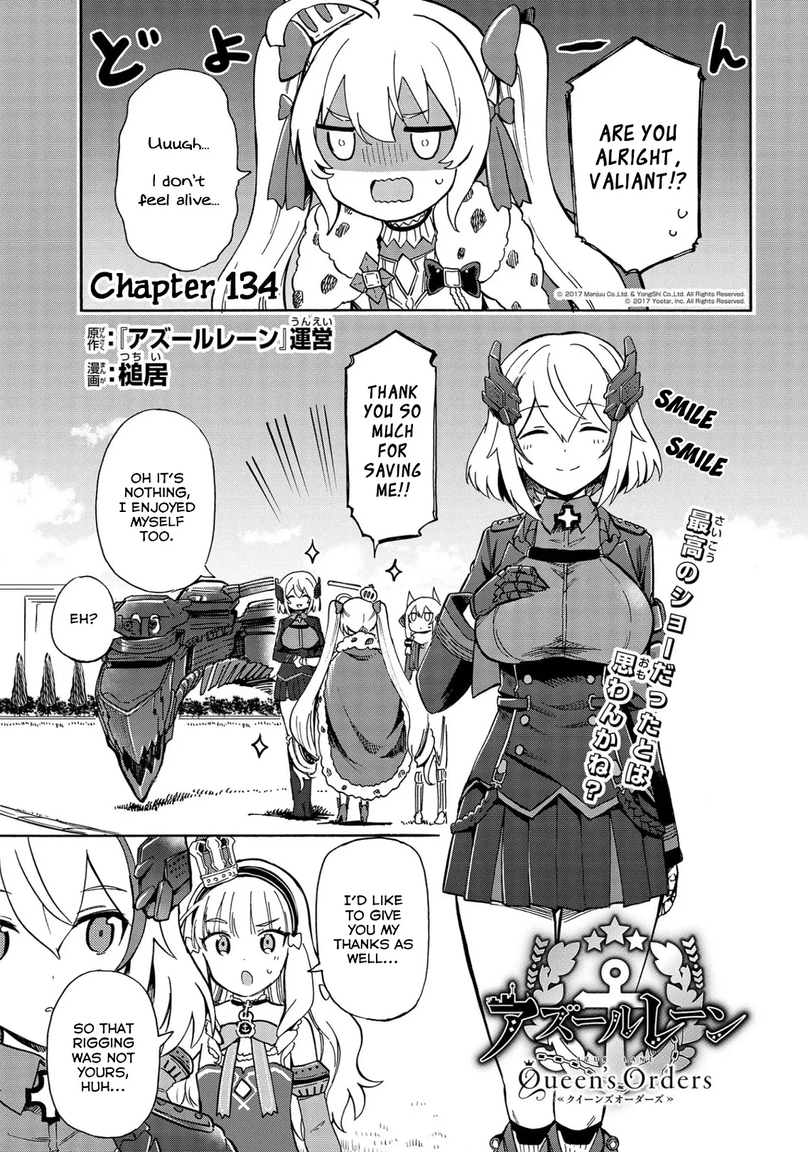 Read Azur Lane: Queen’s Orders Chapter 134 Online