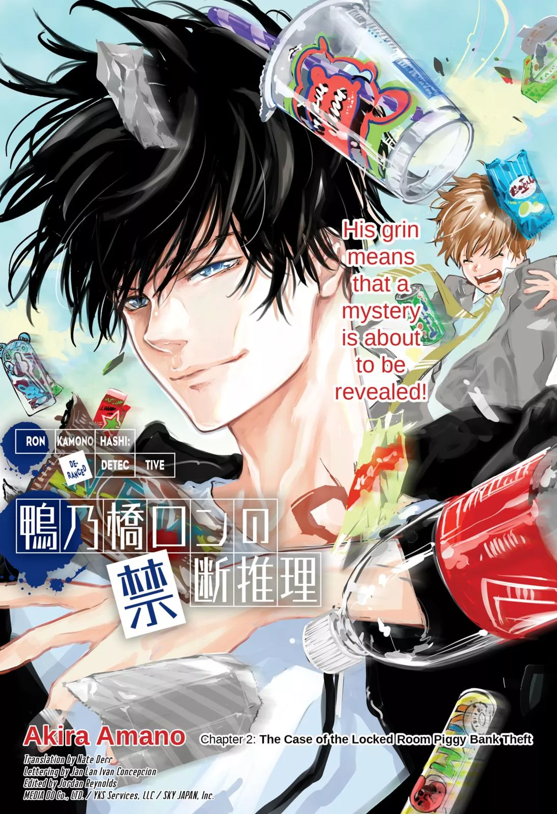 Read Kamonohashi Ron no Kindan Suiri Chapter 2 Online