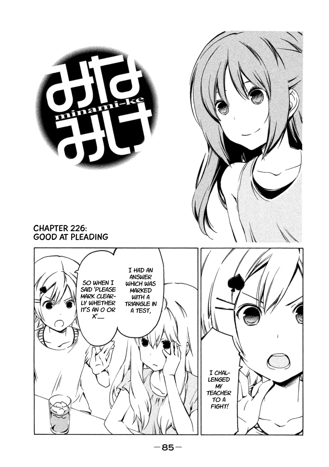 Read Minami-ke Chapter 226 - Good at pleading Online