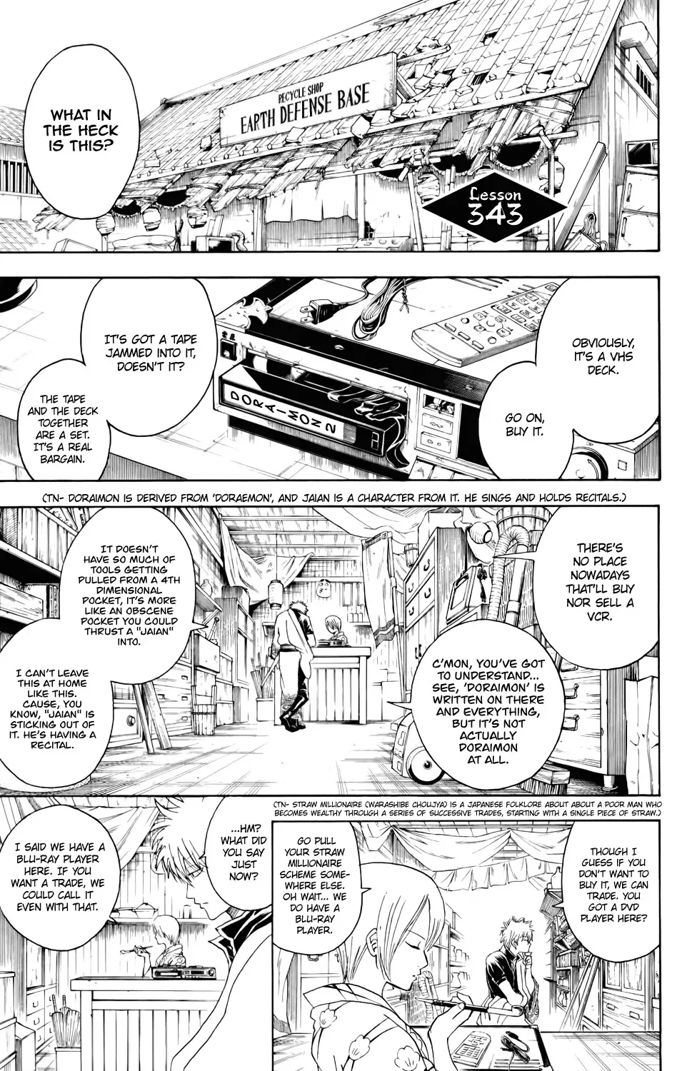 Read Gintama Chapter 343 - Red and Blue Ecstasy Online