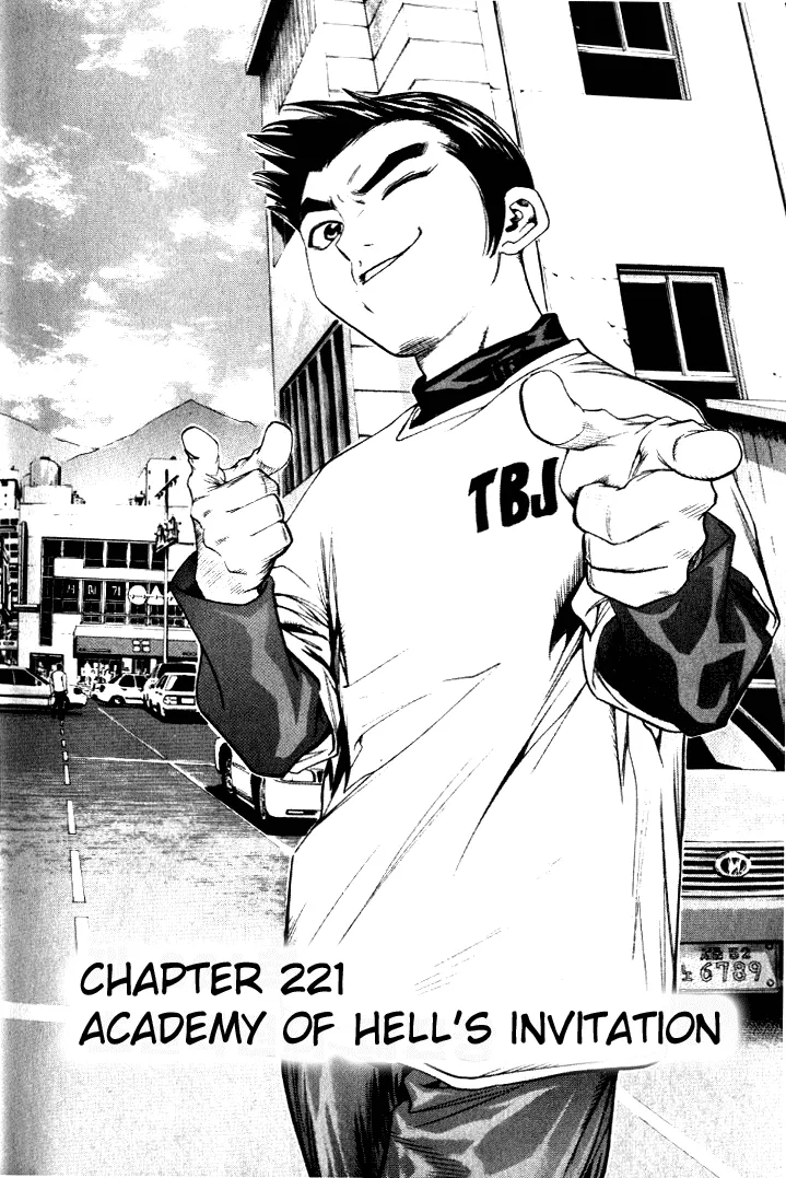 Read Change Guy Chapter 221 - Hell academy's tournament Online