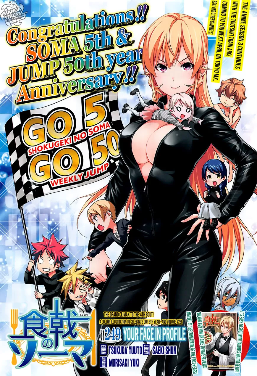 Read Shokugeki no Soma Chapter 249 Online