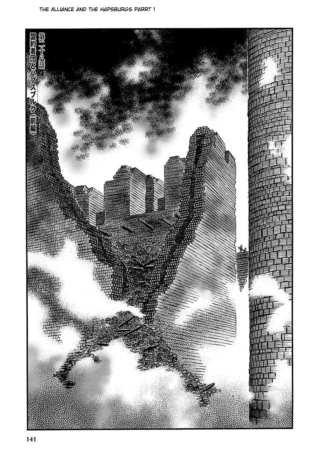 Read Ookami no Kuchi: Wolfsmund Chapter 28 - The Hapsburgs and the Alliance, Part 1 Online