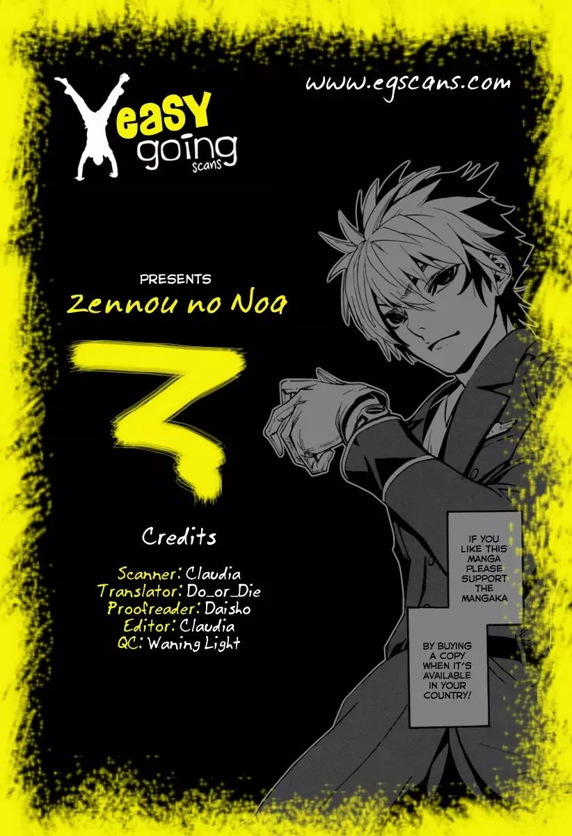 Read Zennou no Noa – The World of Lost Memories Chapter 9 Online