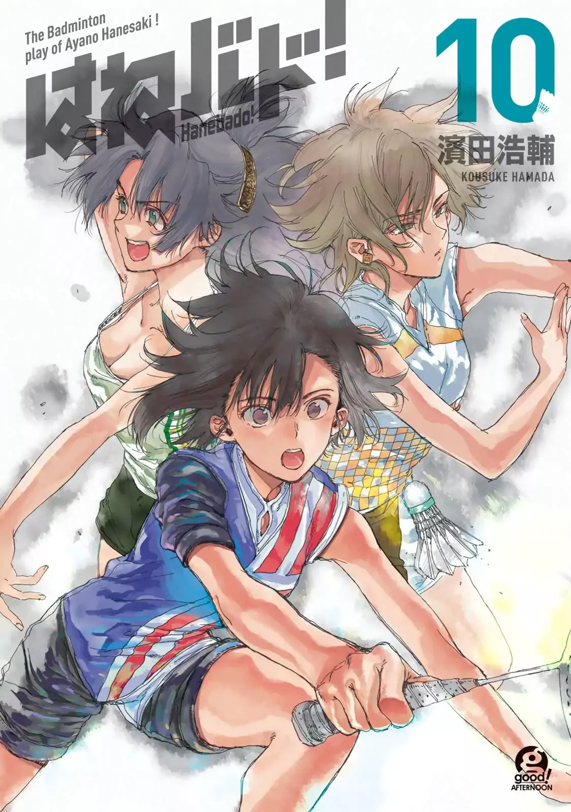 Read Hanebado! Chapter 46 Online