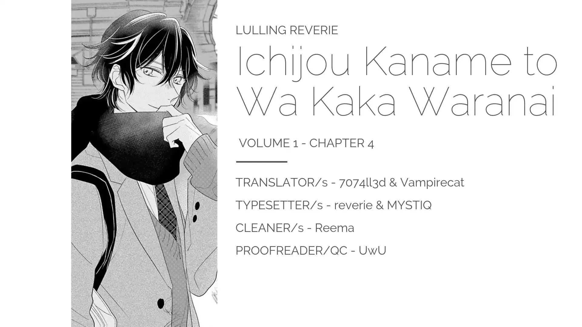 Read Ichijou Kaname to wa Kakawaranai Chapter 4 Online