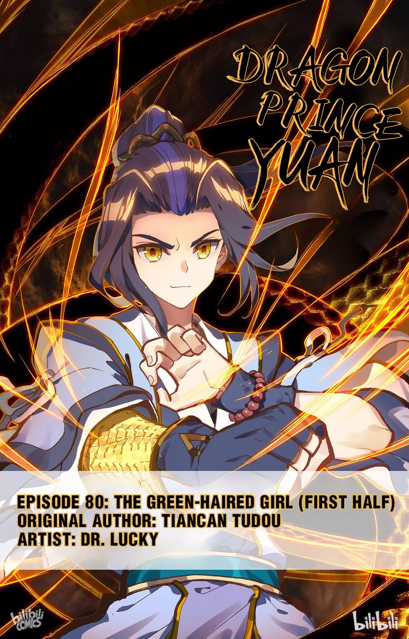 Read Dragon Prince Yuan Chapter 159 - The Green-Haired Girl (First Half) Online