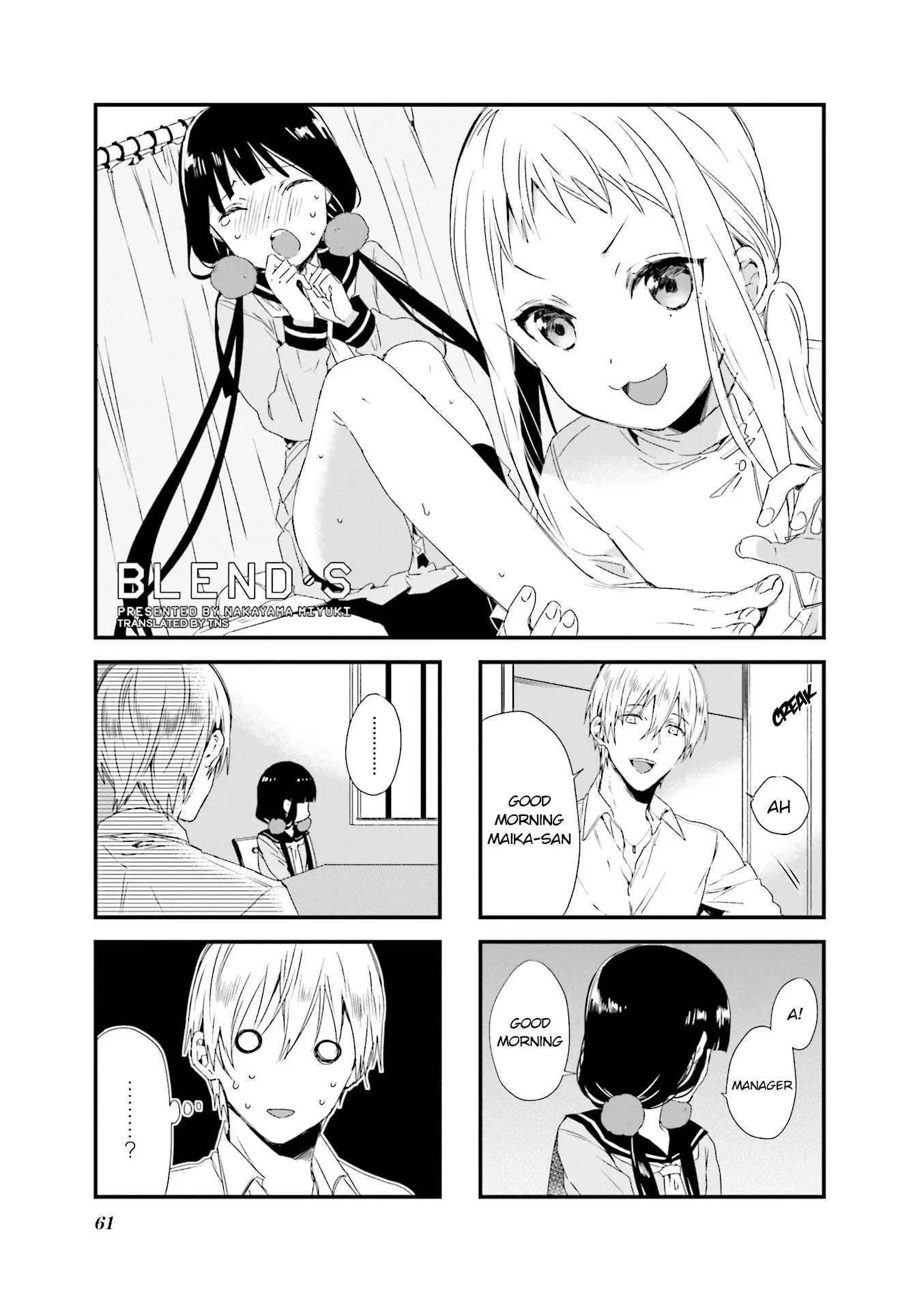 Read Blend S Chapter 49 Online