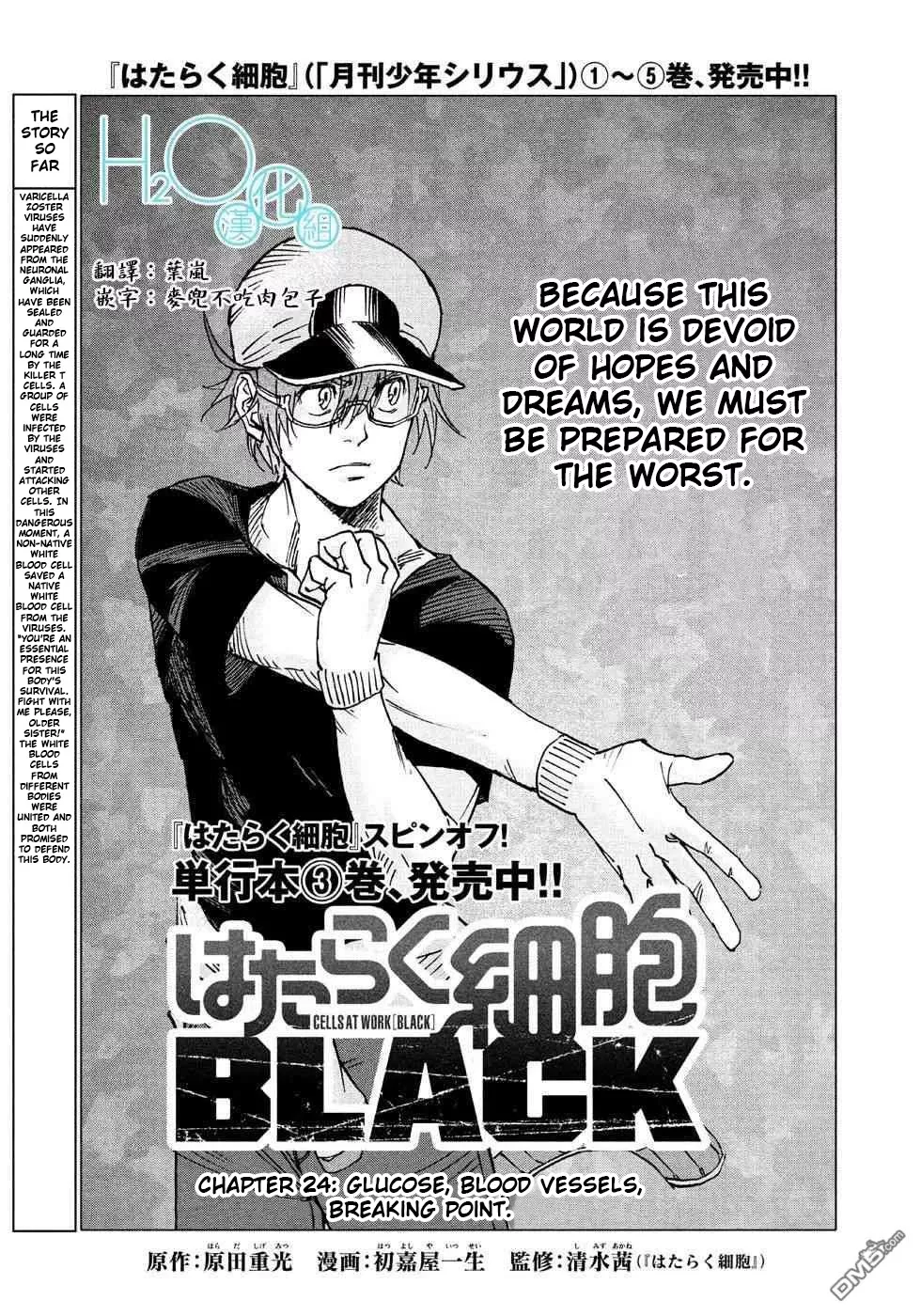 Read Hataraku Saibou BLACK Chapter 24 - Sugar, Blood Vessels, Catastrophe Online