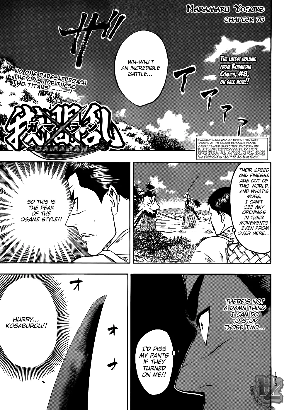 Read Gamaran Chapter 76 Online