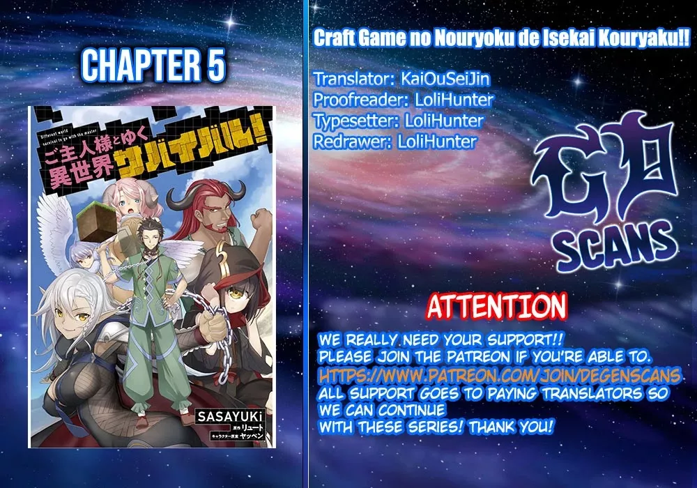 Read Craft Game no Nouryoku de Isekai Kouryaku!! Chapter 5 Online