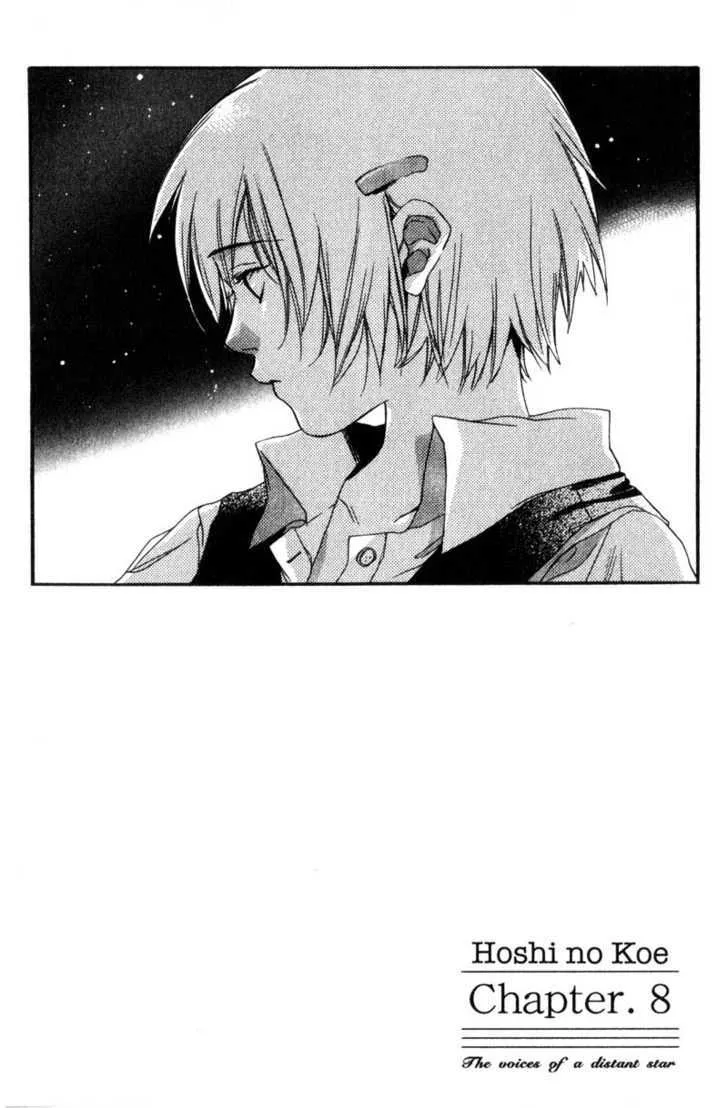 Read Hoshi no Koe Chapter 8 Online