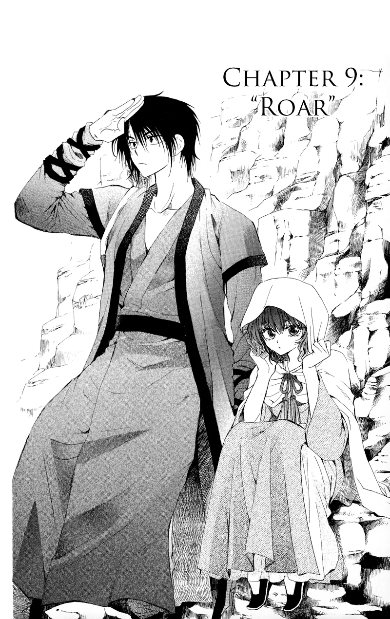 Read Akatsuki no Yona Chapter 9 - Roar Online