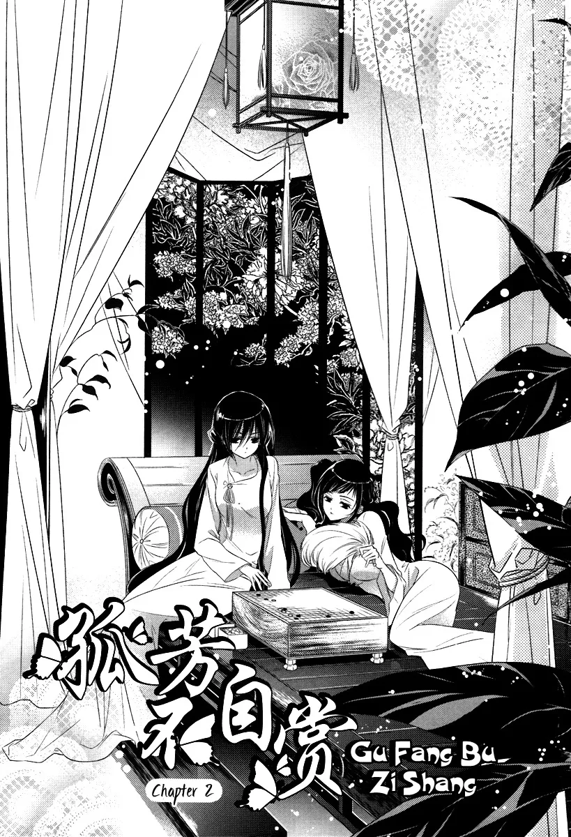 Read Gu Fang Bu Zi Shang Chapter 2 Online