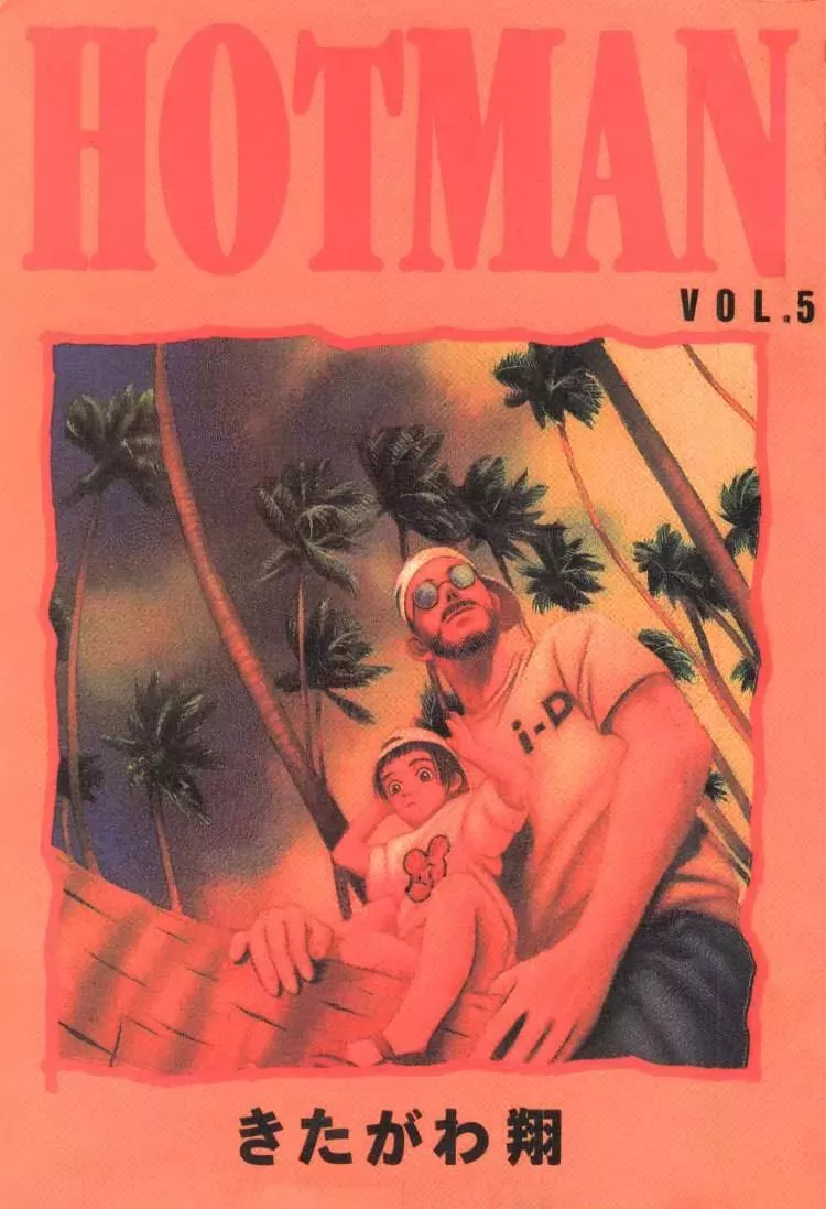 Read Hotman Chapter 47 - A Lovely Woman's Shadow Online