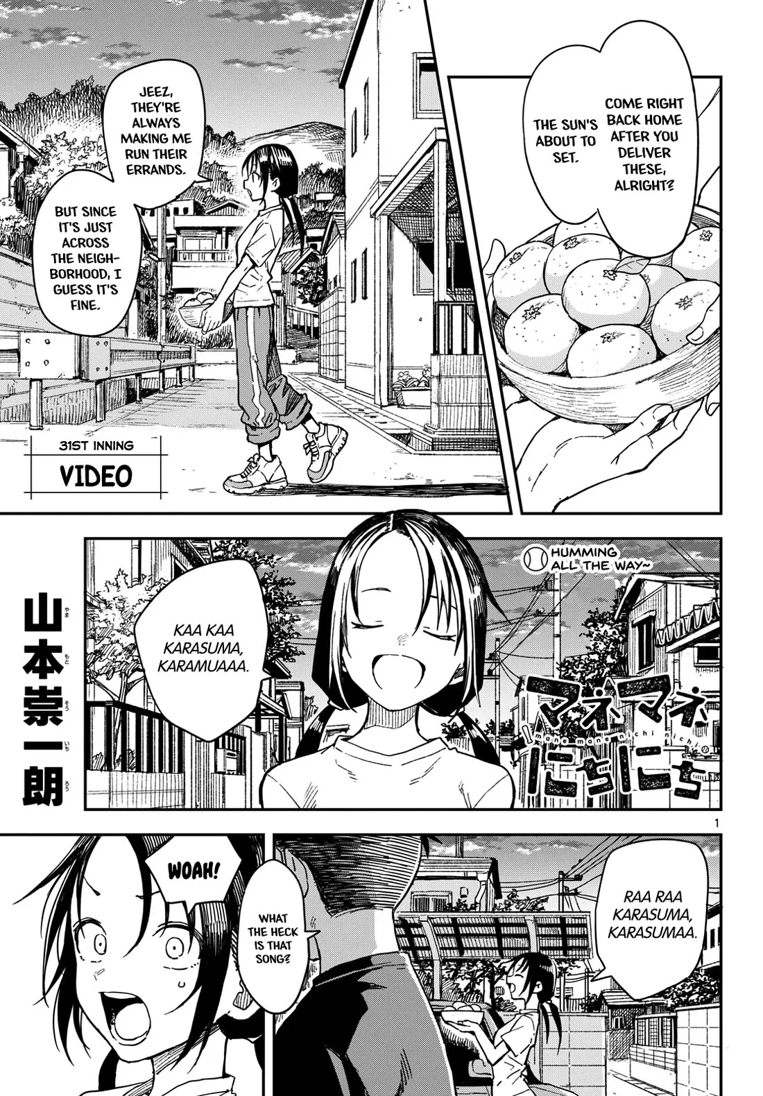 Read Mane Mane Nichi Nichi Chapter 31 Online