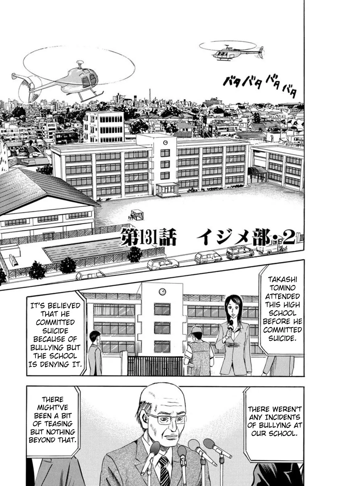 Read Revenge Shop Chapter 131 - Bullying Club 2 Online