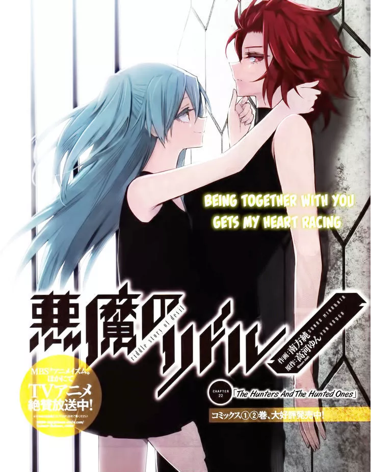 Read Akuma no Riddle Chapter 22 - The Hunters And The Hunted Ones Online