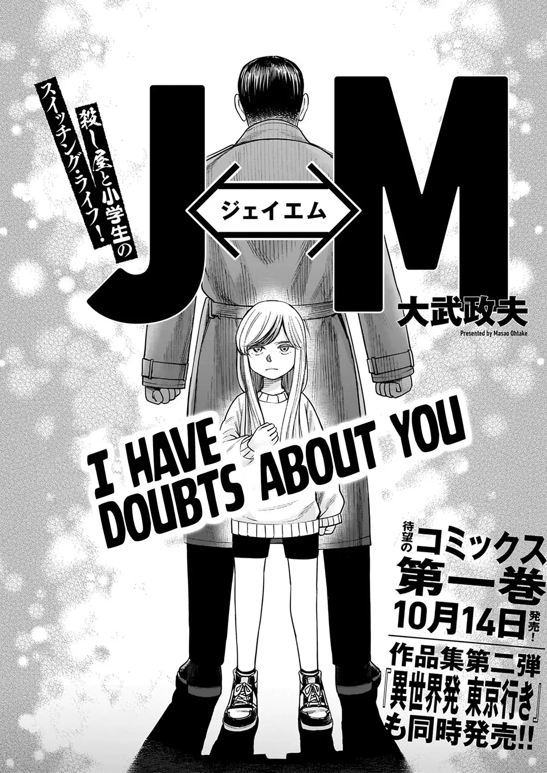 Read J<->M Chapter 5 - I Have Doubts About You Online