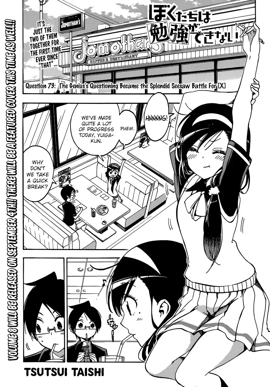 Read Bokutachi wa Benkyou ga Dekinai Chapter 73 - The Genius's Questioning Became The Splendid Seesaw Battle For [X] Online