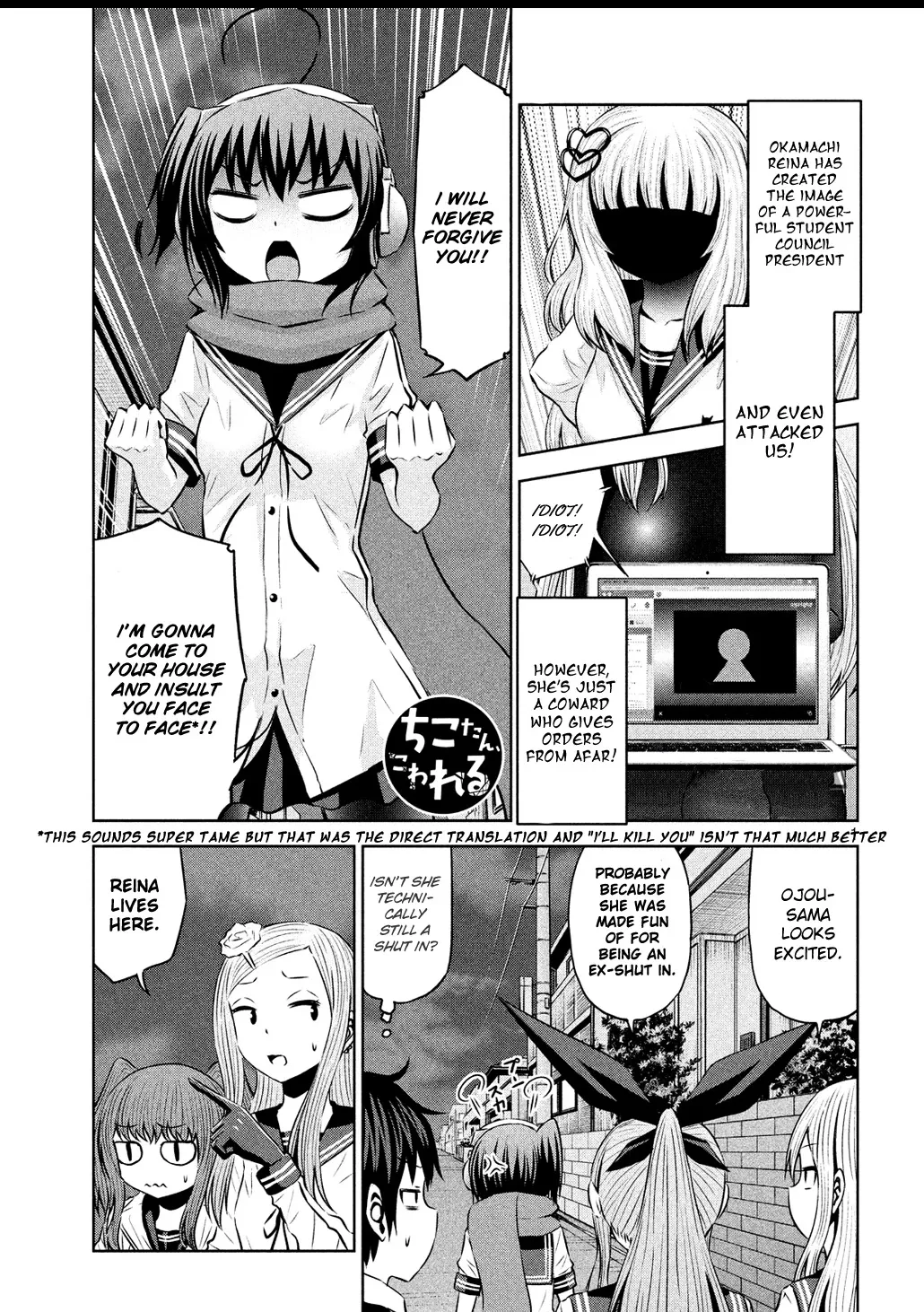 Read Chikotan, Kowareru Chapter 59 - Chiko Corners the Student Council President!! What is Her True Identity?! Online