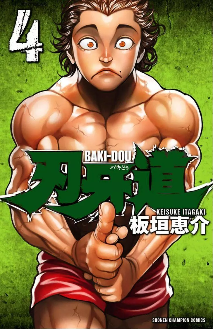 Read Baki Dou Chapter 32 - upset Online