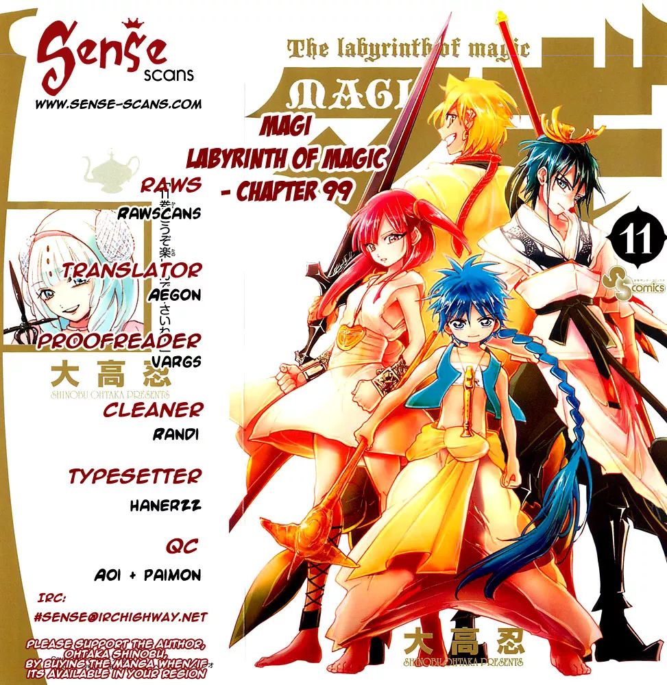 Read Magi – Labyrinth of Magic Chapter 99 - The Dark Metal Vessel Again Online