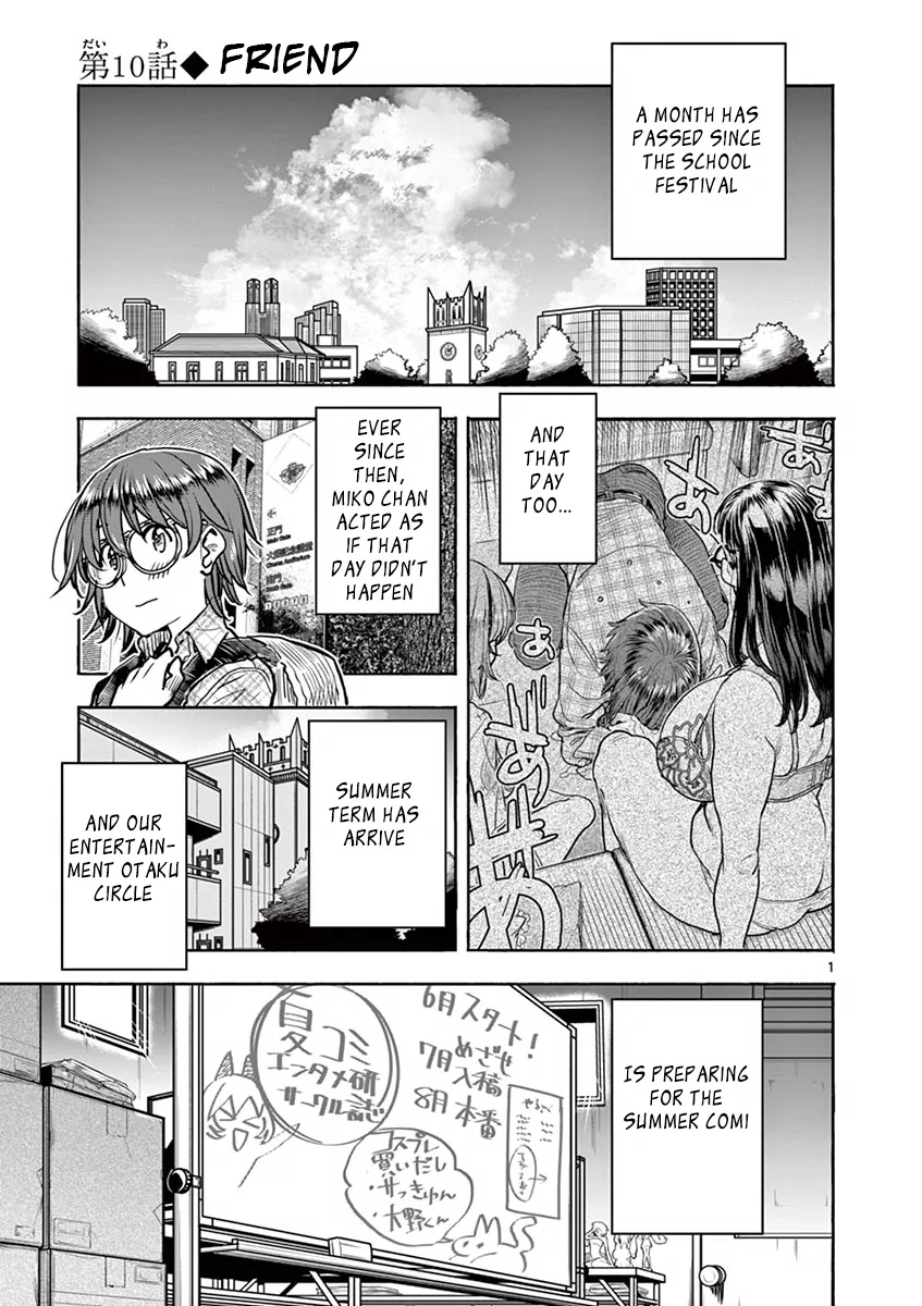 Read Hime Koukan: Otaku Circle no Hime ga Kareshi Koukan wo Goshomou na Ken Chapter 10 Online