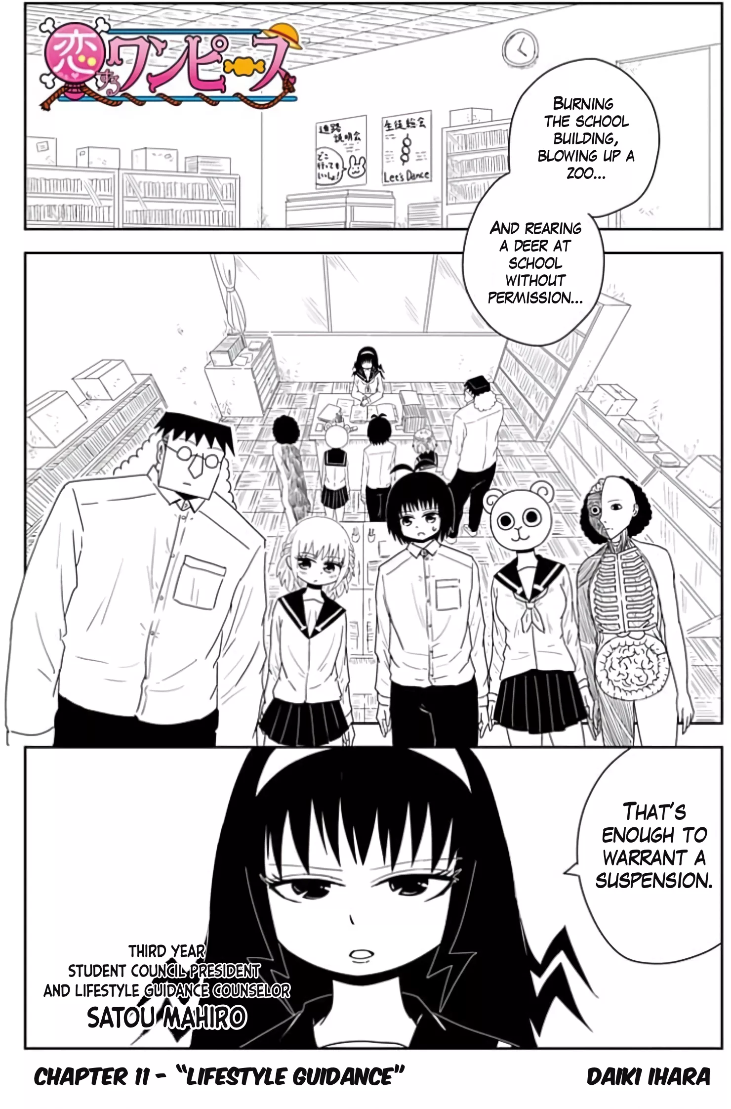 Read One Piece in Love Chapter 11 - Lifestyle Guidance Online