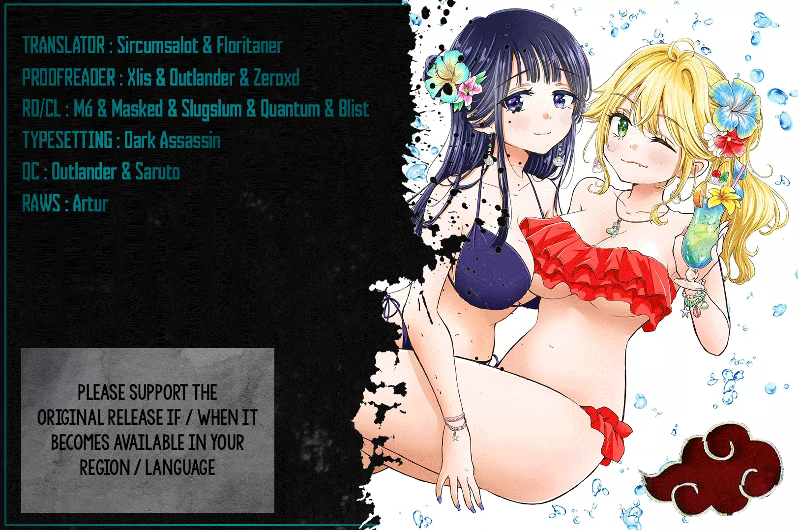 Read Gal niPA-chan wa Semararetai Chapter 40.5 - Volume 5 Promo Online