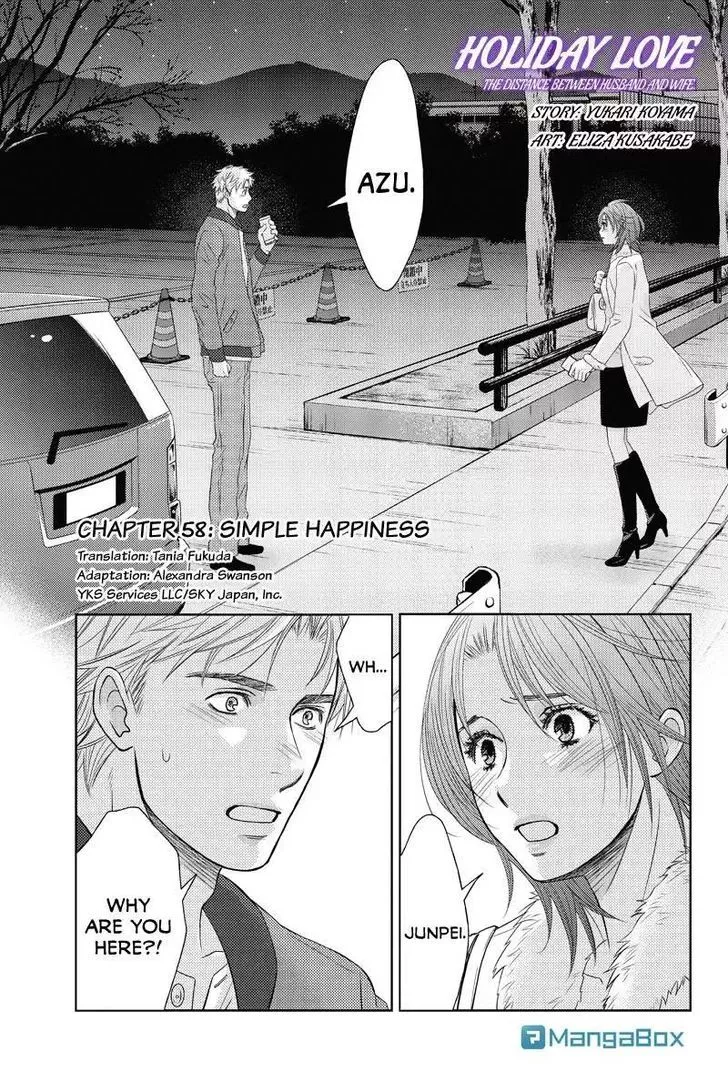 Read Holiday Love – Fuufukan Renai Chapter 58 Online