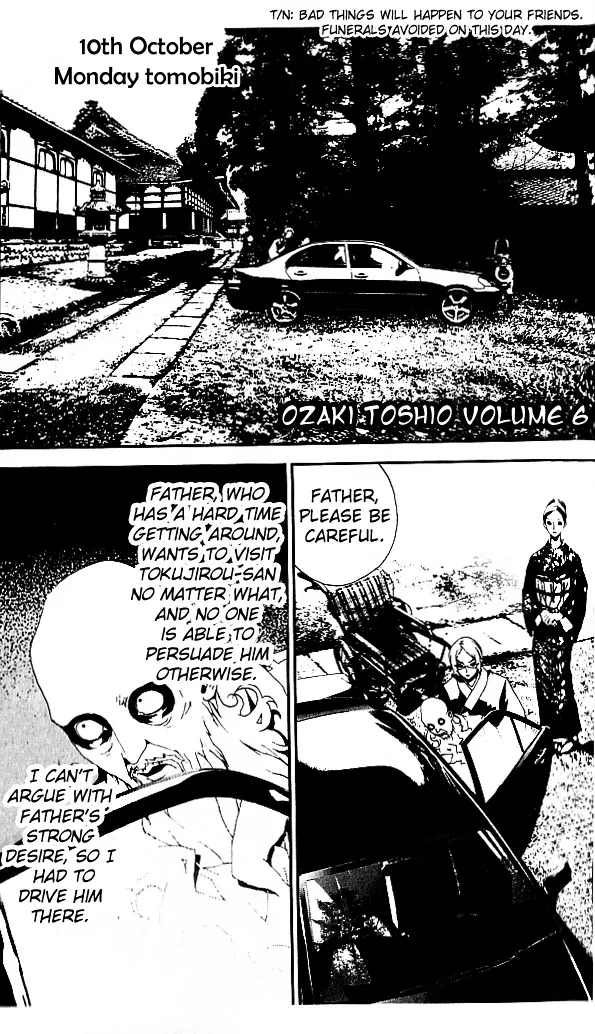 Read Shiki Chapter 19 - Toshio Ozaki Chapter: Part 6 Online