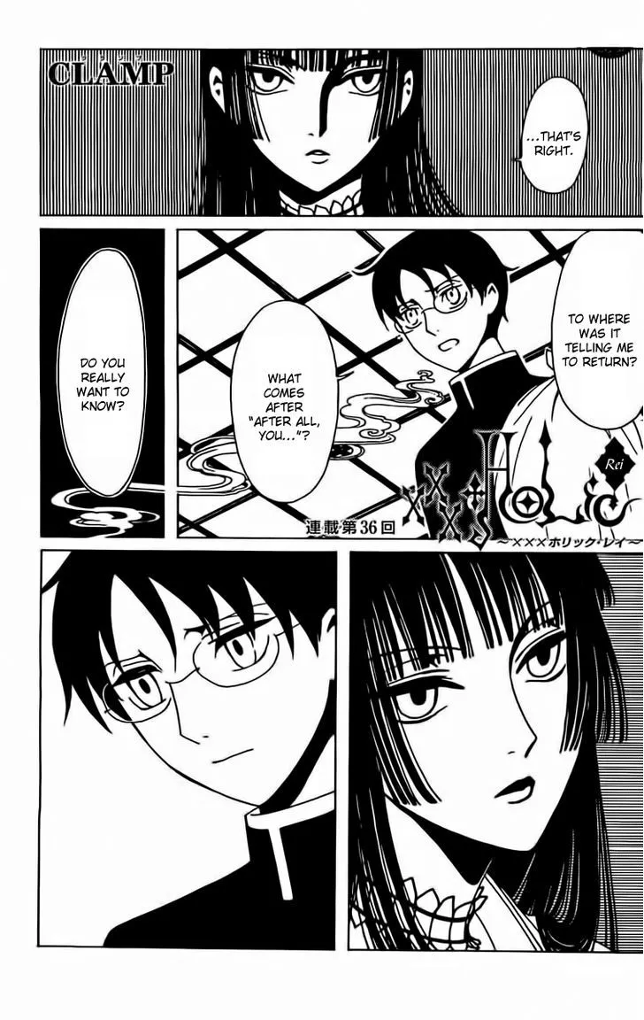 Read xxxHOLiC Rei Chapter 36 Online