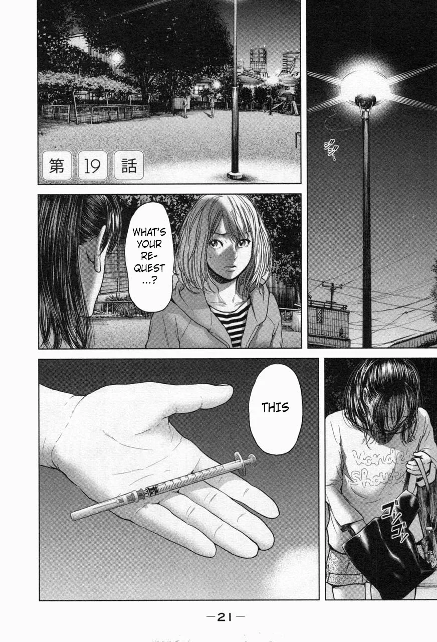 Read Ikenie Touhyou Chapter 19 Online