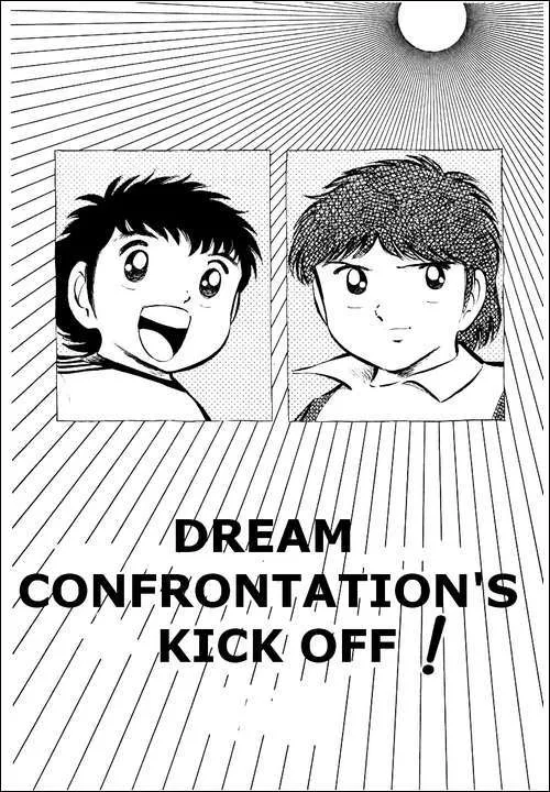 Read Captain Tsubasa Chapter 29 - Dream Confrontation's Kick Off! Online