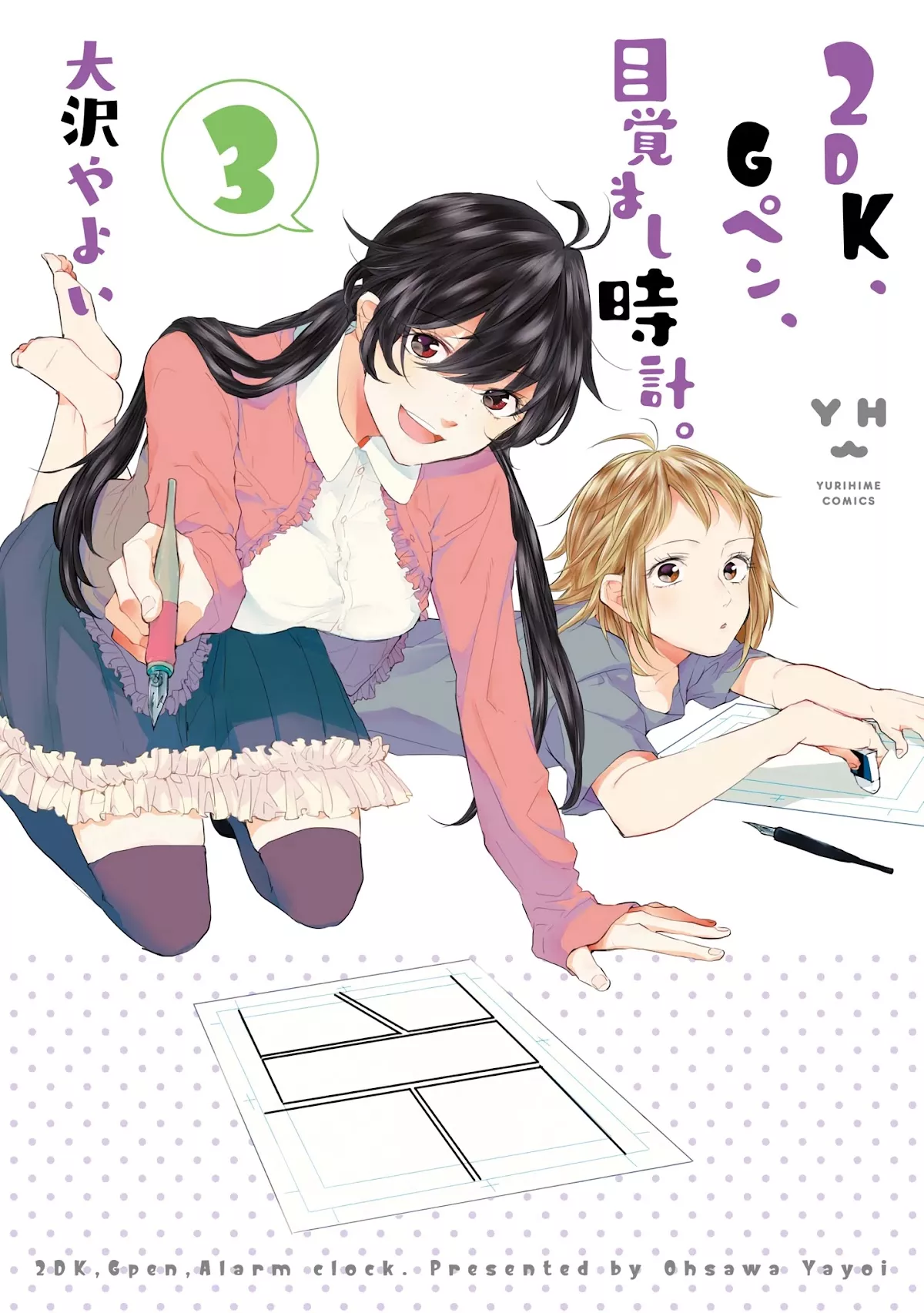 Read 2DK, G Pen, Mezamashi Tokei. Chapter 8 Online