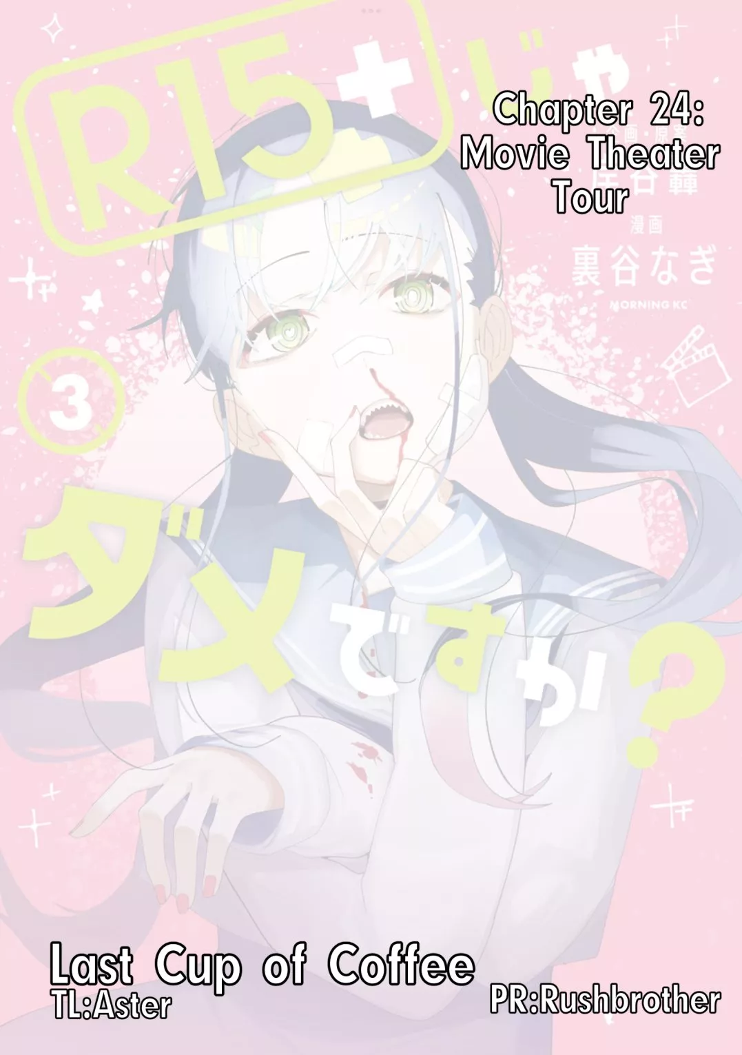 Read R15+ Ja Dame Desuka? Chapter 24 - Movie Theater Tour Online