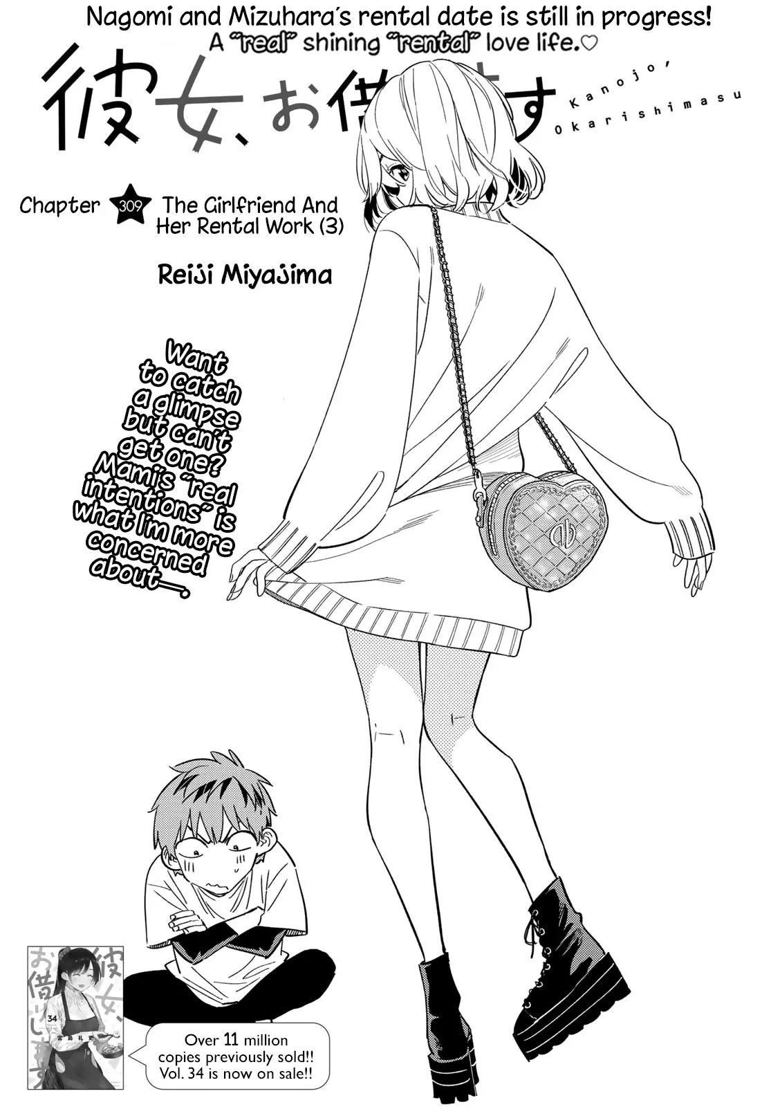 Read Kanojo, Okarishimasu Chapter 309 - The Girlfriend And Her Rental Work (3) Online