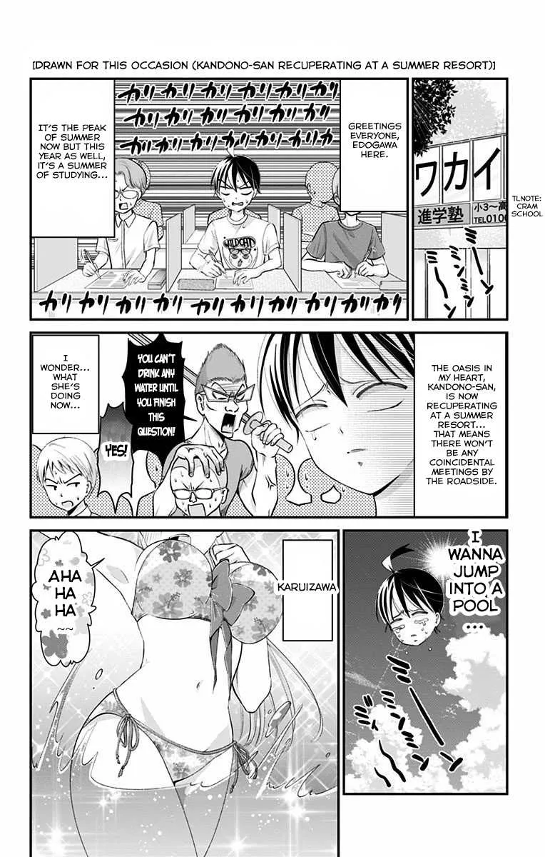 Read High-Risk Mission Therapy Chapter 17.7 - Side Story: Kandono-san recuperating at a summer resort Online